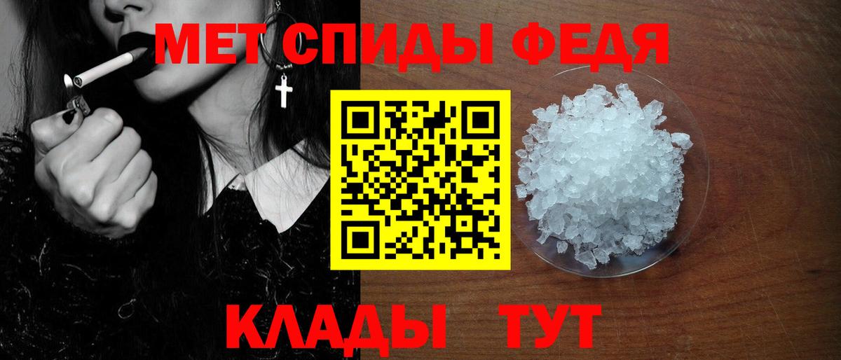 АМФЕТАМИН  Чайковский  blacksprut ONION  Amphetamine Розовый 