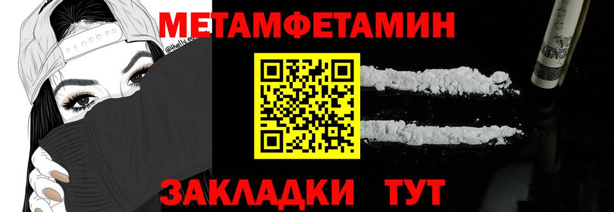 АМФ Premium Чайковский