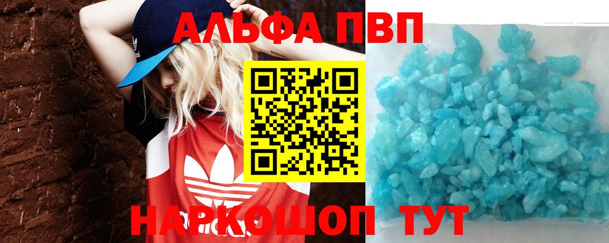 APVP СК Чайковский