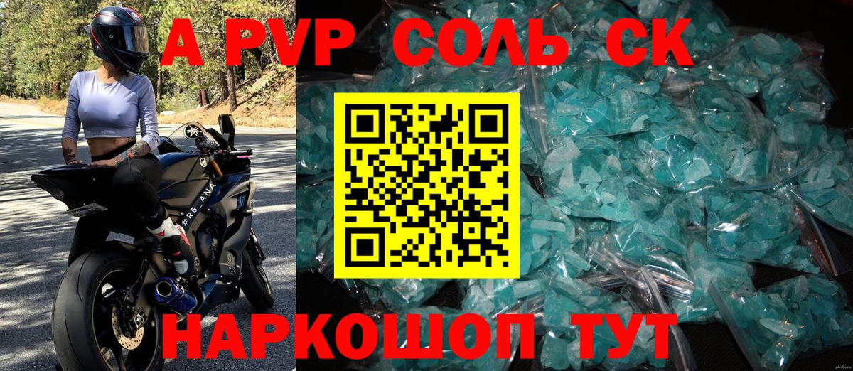 Alfa_PVP СК Чайковский