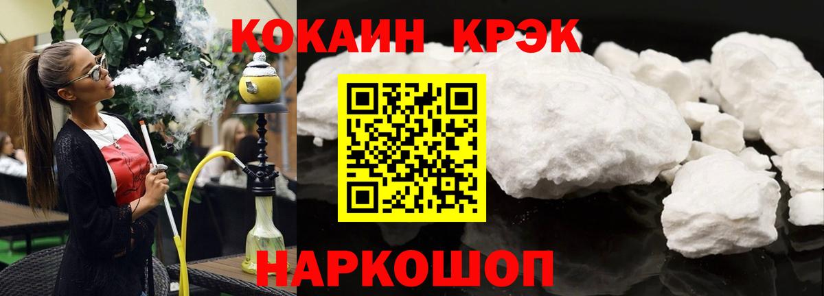 Чайковский  Cocaine VHQ  Вход с VPN 