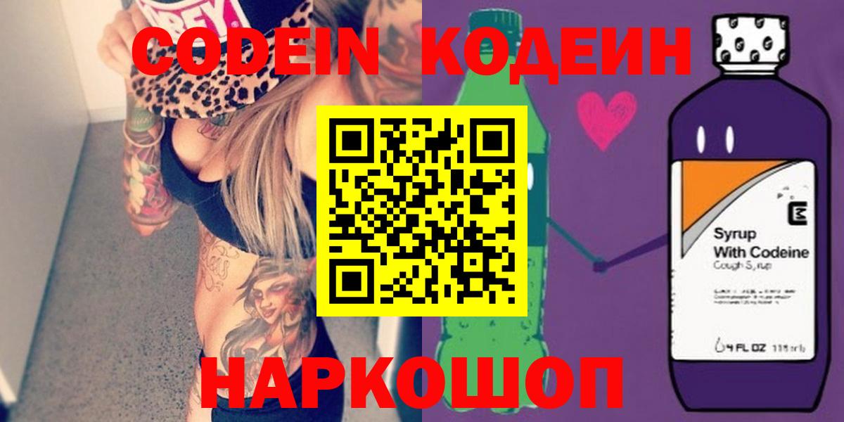 БУТИРАТ Чайковский