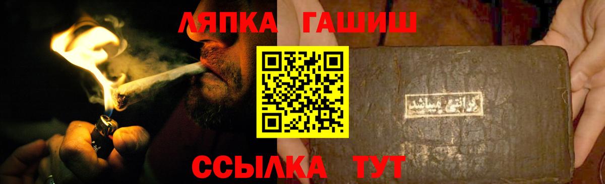 Гашиш убойный Чайковский