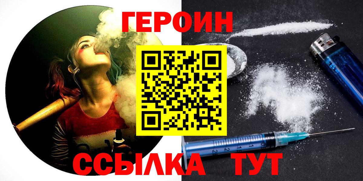 ГЕРОИН Афган  Чайковский 