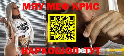 mdpv Апшеронск