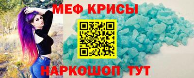 mdpv Апшеронск