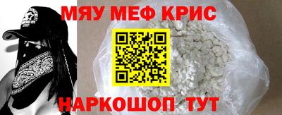 mdpv Апшеронск