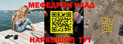 крисы Нальчик