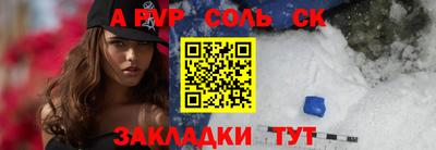 марки lsd Наро-Фоминск