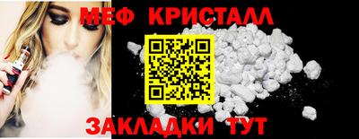 крисы Нальчик