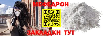 мет Нарткала