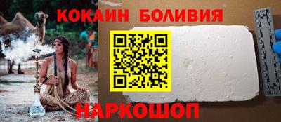 крисы Нальчик