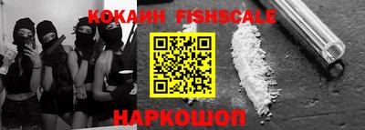 марки lsd Наро-Фоминск