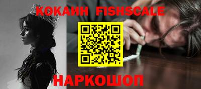 марки lsd Наро-Фоминск