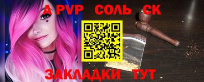 марки lsd Наро-Фоминск