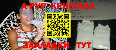 mdpv Апшеронск