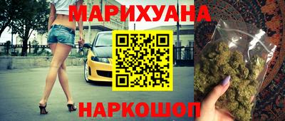 марки lsd Наро-Фоминск