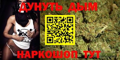 марки lsd Наро-Фоминск