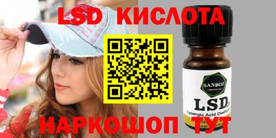 крисы Нальчик