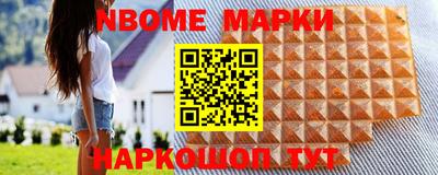 крисы Нальчик