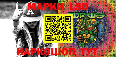 мет Нарткала