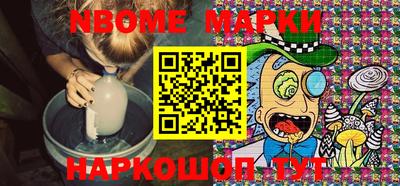 мет Нарткала