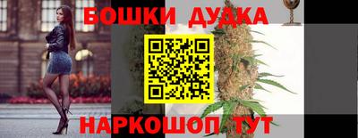 мет Нарткала