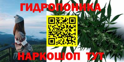 марки lsd Наро-Фоминск