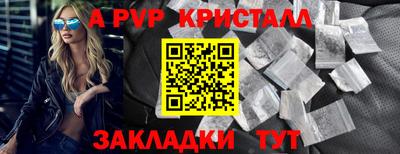 а пвп мука Аргун