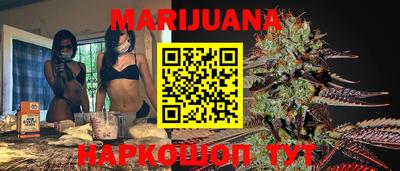 марки lsd Наро-Фоминск