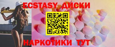 крисы Нальчик