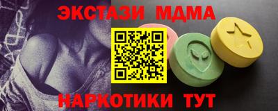 мет Нарткала
