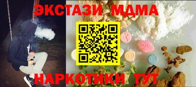 мет Нарткала