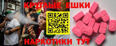 марки lsd Наро-Фоминск
