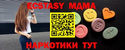 марки lsd Наро-Фоминск