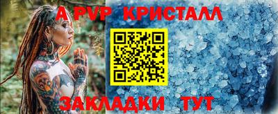 крисы Нальчик