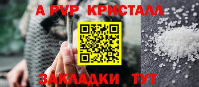 а пвп мука Аргун