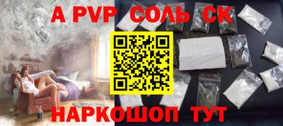 хмурый Апрелевка