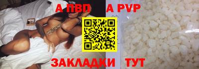 mdpv Апшеронск