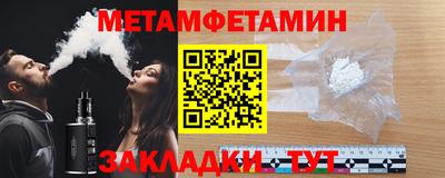 мет Нарткала