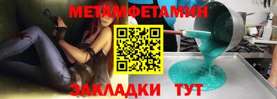мет Нарткала