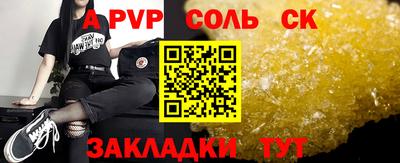 крисы Нальчик