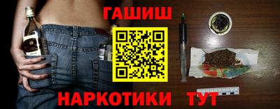 крисы Нальчик