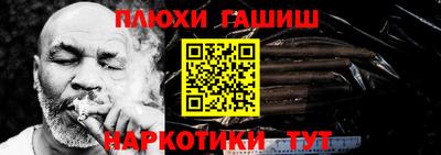 марки lsd Наро-Фоминск