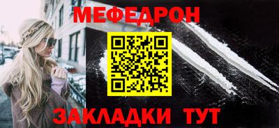 а пвп мука Аргун