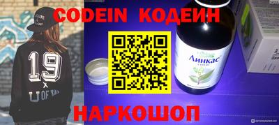 крисы Нальчик