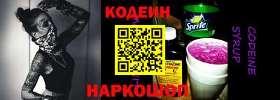 крисы Нальчик
