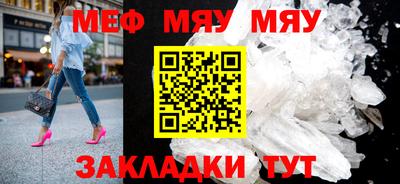 mdpv Апшеронск