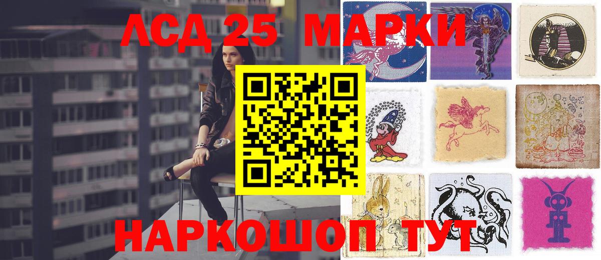 ЛСД экстази кислота Чайковский