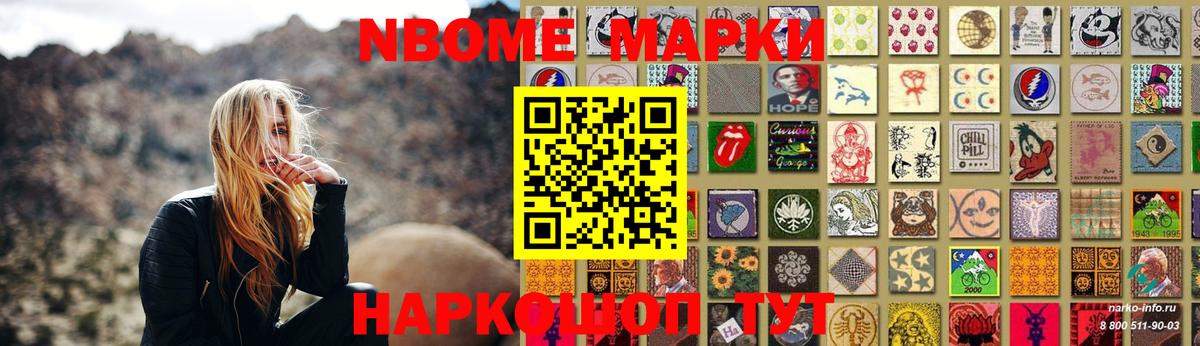 Бошки Шишки  МЕФ кристаллы  Чайковский  МЕТАМФЕТАМИН  ГАШ  Мефедрон кристаллы 